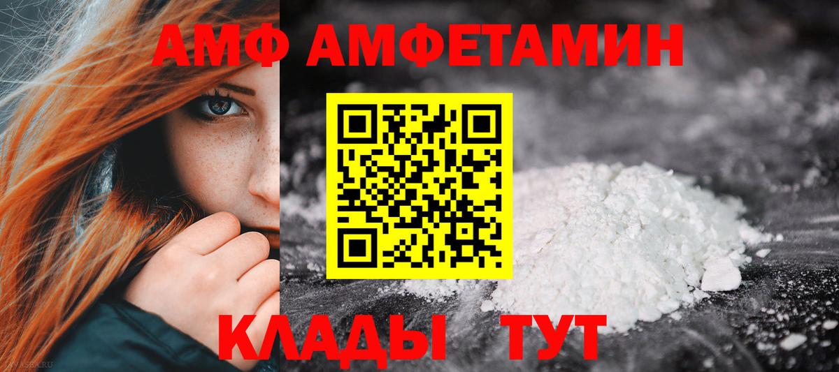 АМФ  АМФ 97%  Вход с VPN  Азнакаево 