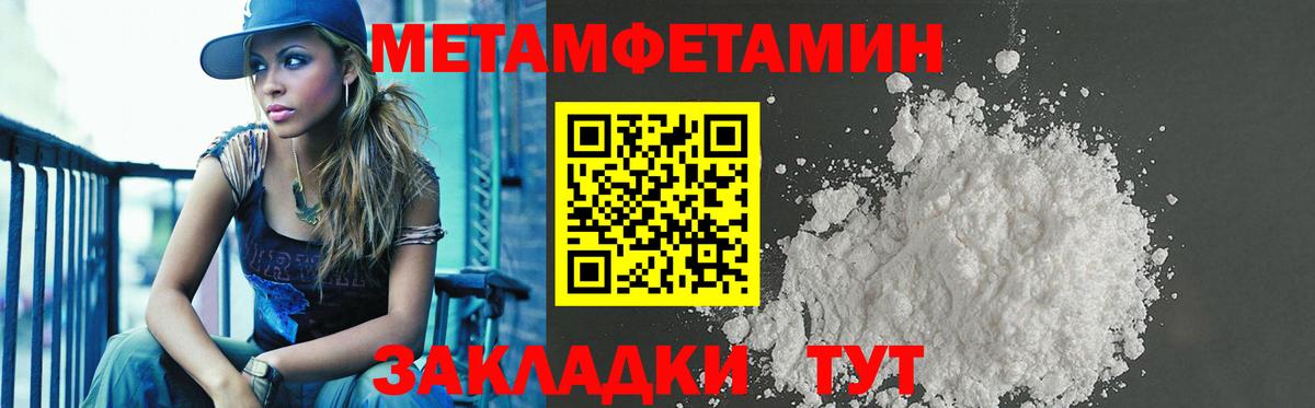 АМФ 98% Азнакаево