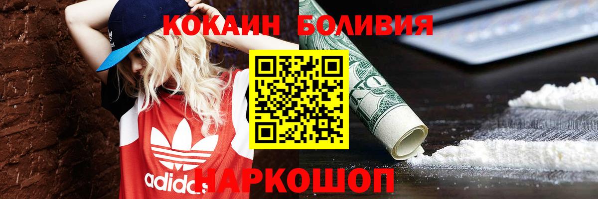 КОКАИН  Вход с VPN  Азнакаево  КОКАИН 98% 