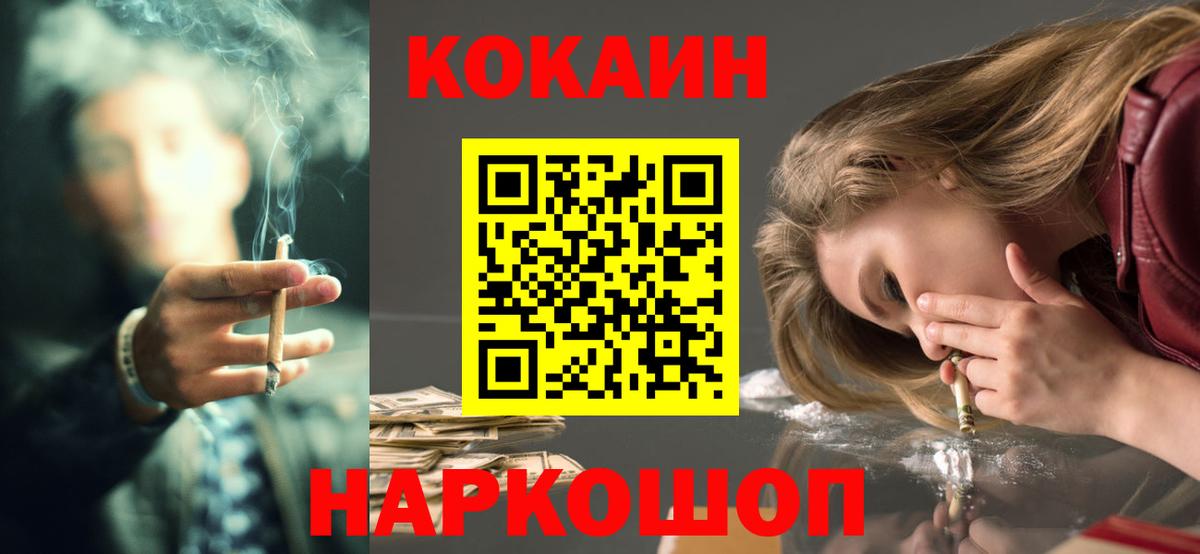 COCAIN 97% Азнакаево