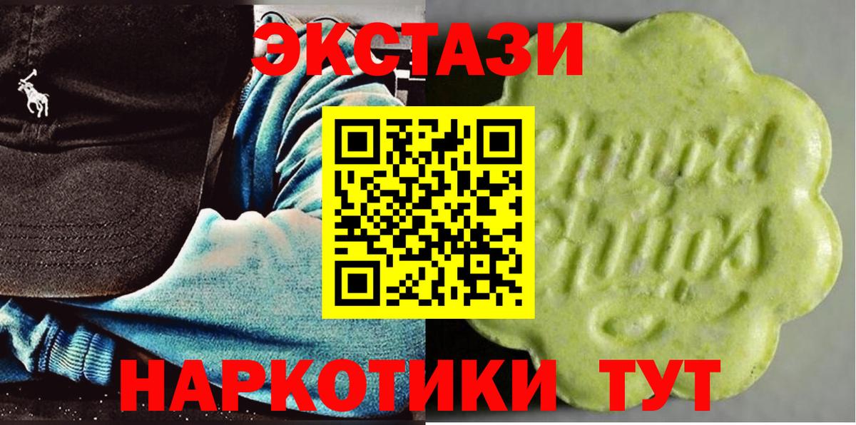 Ecstasy Punisher Азнакаево