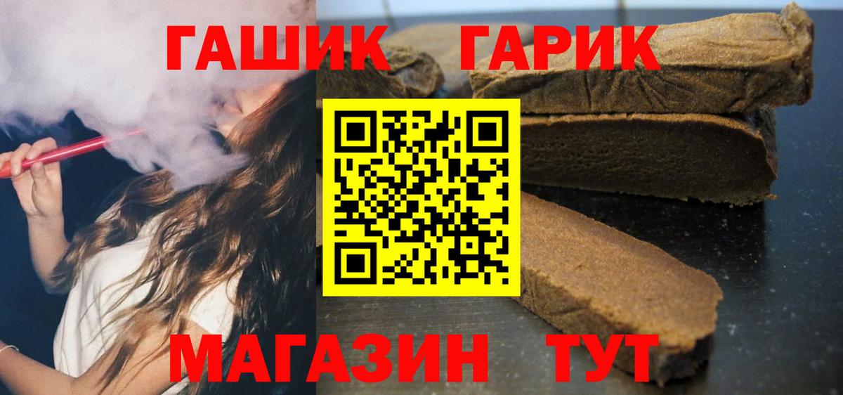 Гашиш Изолятор  Гашиш ice o lator  Азнакаево  Вход с VPN 