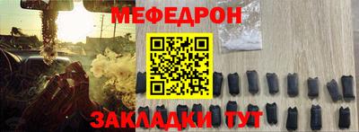 круглые Абакан