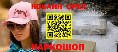 круглые Абакан
