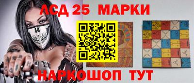 марки lsd Азнакаево