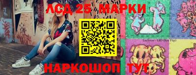 круглые Абакан