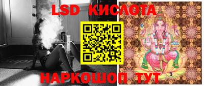круглые Абакан