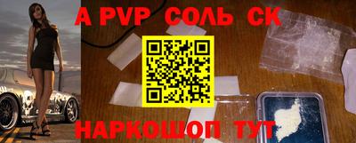 сатива Абинск