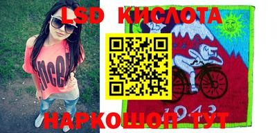 марки lsd Азнакаево