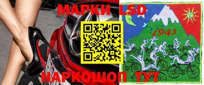 марки lsd Азнакаево