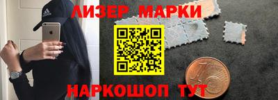круглые Абакан