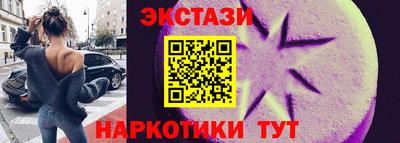 круглые Абакан