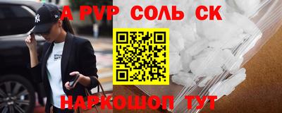 круглые Абакан