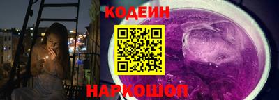 круглые Абакан