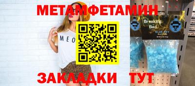 круглые Абакан
