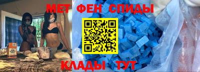 круглые Абакан