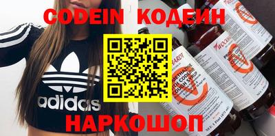 круглые Абакан