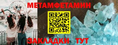 круглые Абакан