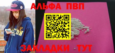 круглые Абакан