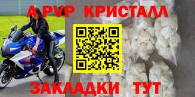 круглые Абакан