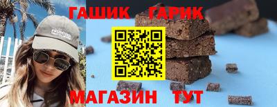 сатива Абинск