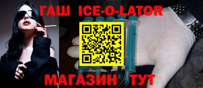круглые Абакан