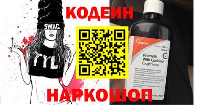 круглые Абакан