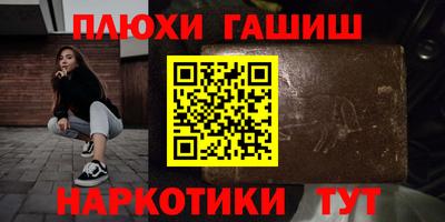 круглые Абакан