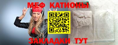 круглые Абакан