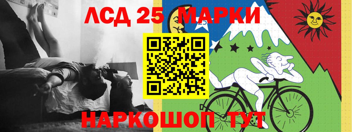 ЛСД экстази ecstasy  LSD-25 экстази кислота  LSD-25 экстази  Вход с VPN  Азнакаево 