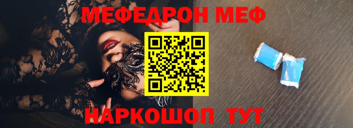 Гашиш  Вход с VPN  COCAIN  Азнакаево  АМФ   Меф МЯУ МЯУ кристаллы  Гашиш  МАРИХУАНА 