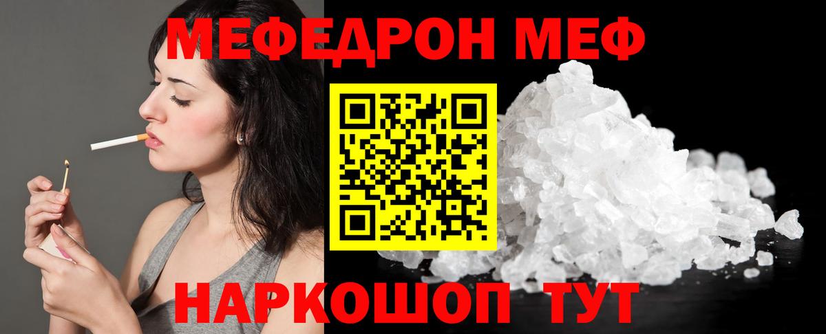 ГАШИШ Азнакаево