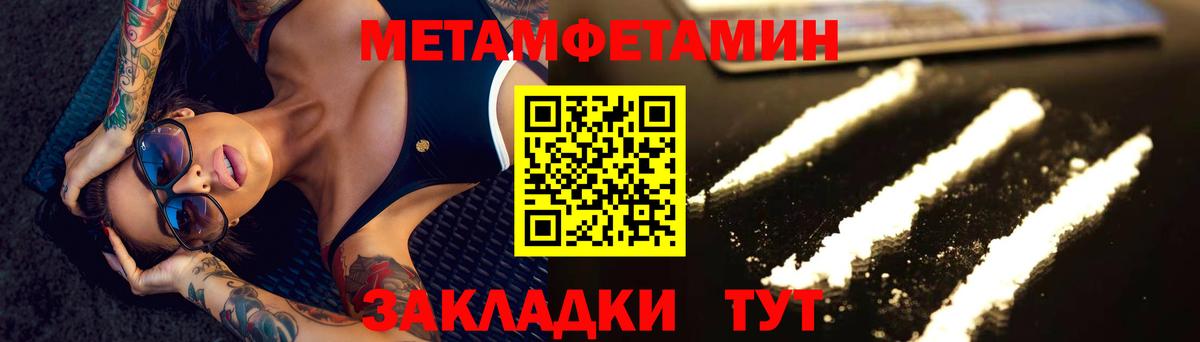 Первитин винт  Вход с VPN  Первитин  Азнакаево  Первитин винт 