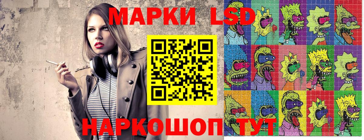 Марки 25I-NBOMe  Вход с VPN  Азнакаево  Марки NBOMe 1,8мг 