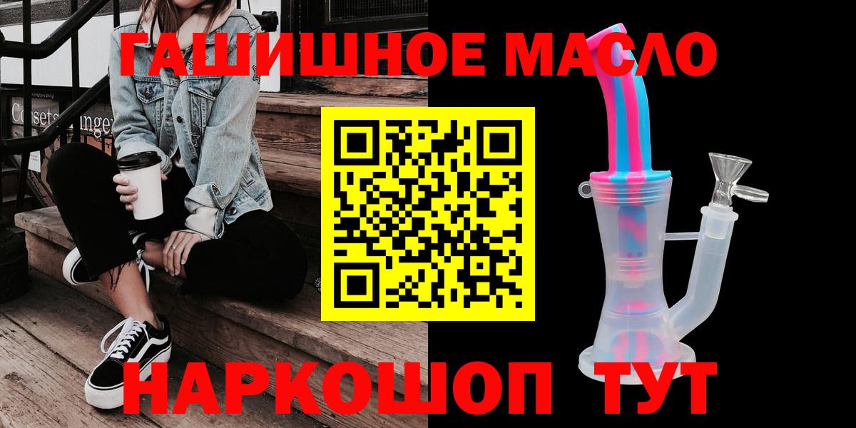 Дистиллят ТГК вейп Азнакаево