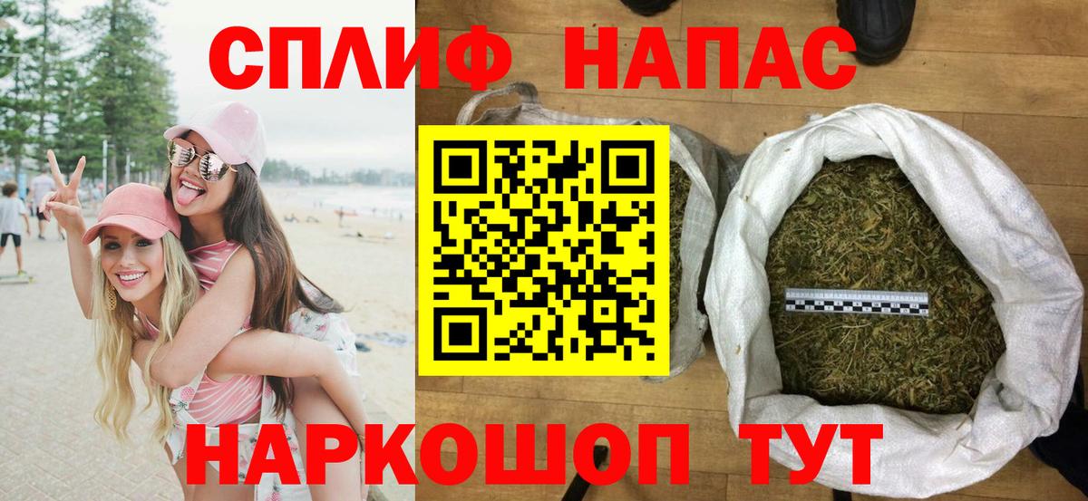 Каннабис LSD WEED  Вход с VPN  МАРИХУАНА AK-47  МАРИХУАНА марихуана  Азнакаево 